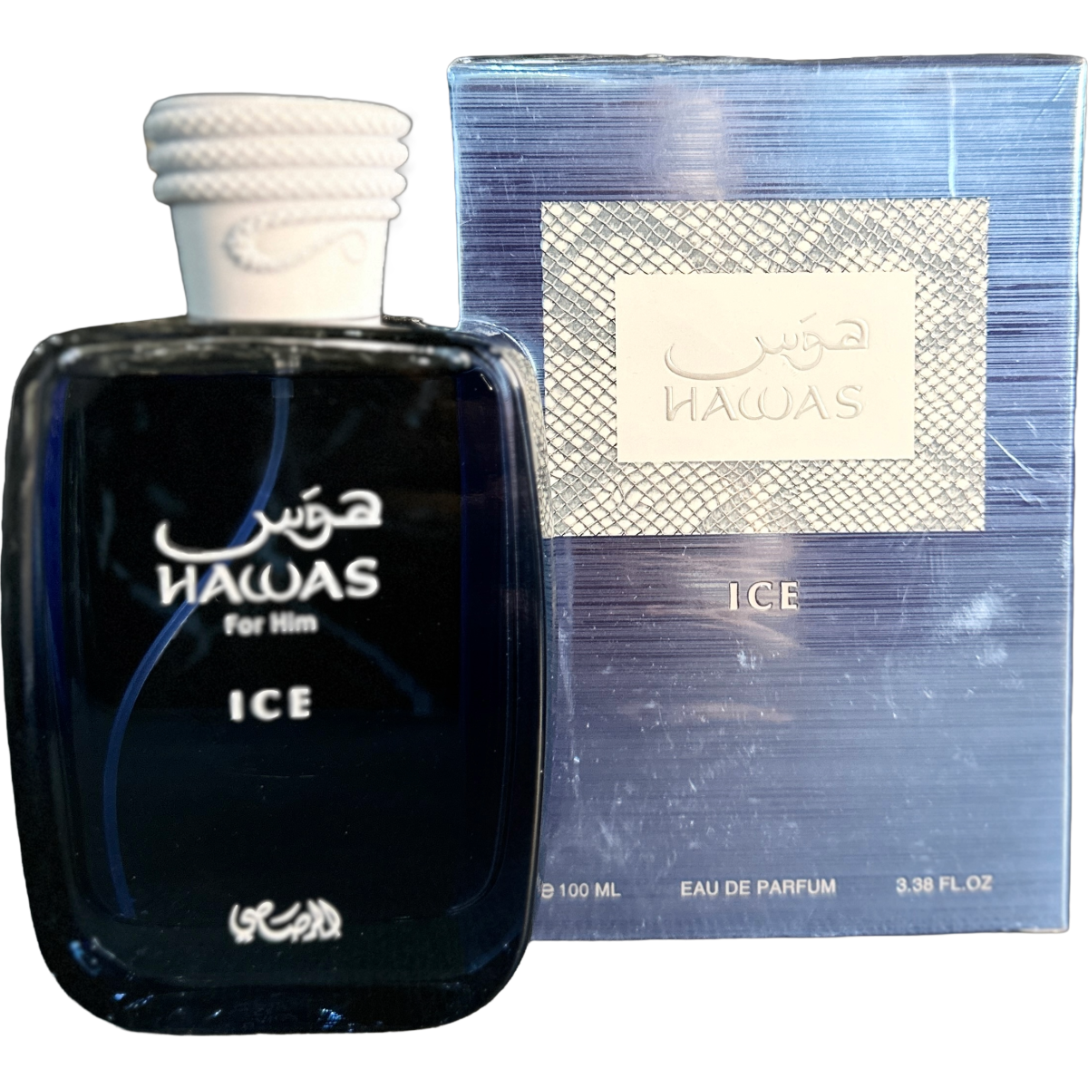 Hawas Ice